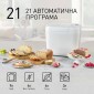 Хлебопечка Panasonic SD-B2510W-TS DCART